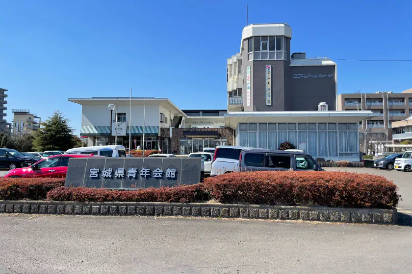 エスポールみやぎ